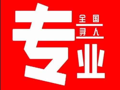 海晏侦探调查如何找到可靠的调查公司